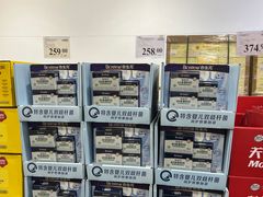 -山姆会员商店(邻瑞广场店)