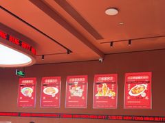 -文通冰室(东方宝泰店)