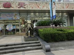 -巴黎春天(浦建店)