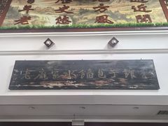 -老庞家水馅包子馆
