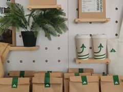 -SENTEA森茶(麦地丽日店)