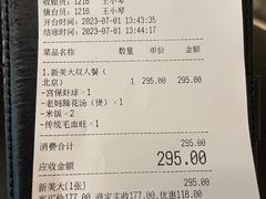 -麻六记(凤凰汇店)