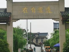 -雨花胜境
