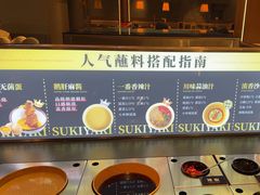 -牛YO寿喜烧·铁板烧和牛火锅自助(市府恒隆店)