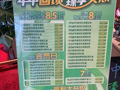 -吴裕泰茶莊(大栅栏店)