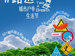 -鹏欣水游城