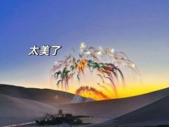 -波浪谷