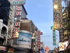 -唐人街(耀华力路)
