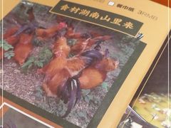 -山涧肴·泉水煮活鱼(坂田店)