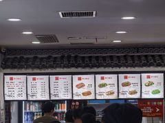 -津门张记包子铺(华昌道店)