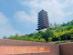 -牛首山文化旅游区