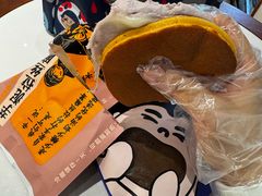 -辛一·铜锣烧(鸿寿坊店)