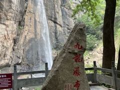 -洛阳白云山景区