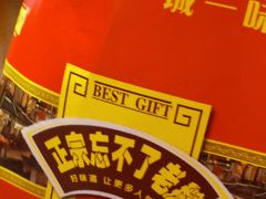 -正宗忘不了老鹅(梅岭店)