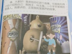 -昂立青少儿成长中心(宝山万达校区)