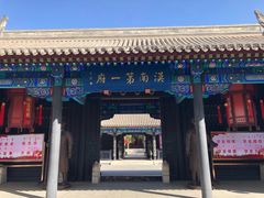 -内蒙古将军衙署博物院