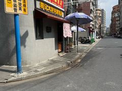 -梅记大块头爆鱼店(乍浦路店)