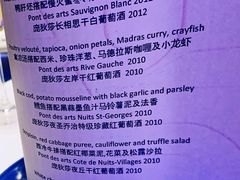 -AZUR聚(香格里拉饭店)