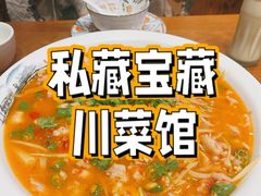 鲜锅兔-盛世盐帮·自贡特色(总店)