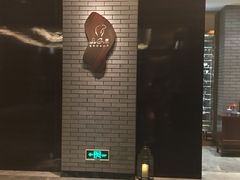 门面-圣丰索菲特·法国餐厅