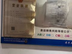 -捏上开口笑海鲜水饺(台山街店)