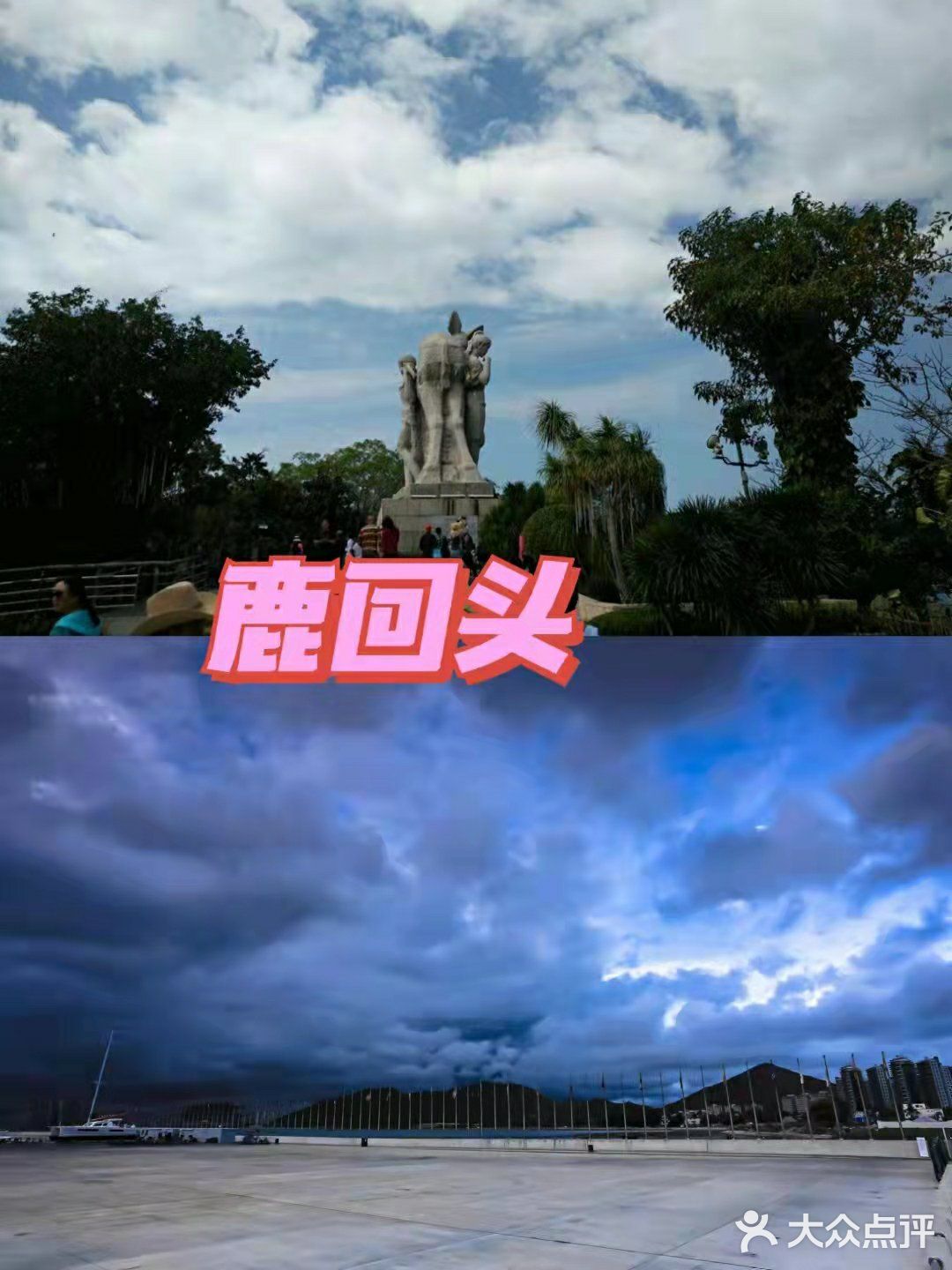 爱上网红打卡三亚，更爱地道美食哦