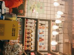 -幸福小串(总店)