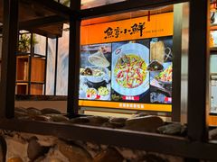 -鱼亨小鲜酸菜鱼(大信店)