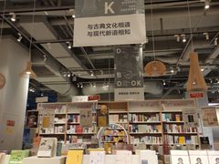 -当当书店(国泰广场店)