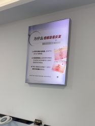 -蕾特恩专业祛痘·皮肤管理