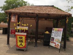 -白鹿原影视城