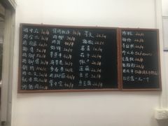 -珍成炸滋味
