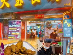 -天宝食坊·啫啫煲大排档(西华路店)