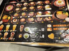 -胡椒宅男(市民中心店)