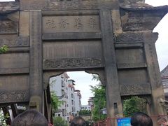 -南关石牌坊古镇