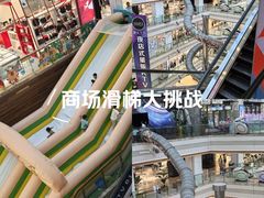 -巴黎春天(浦建店)
