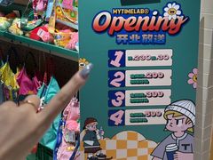 -燕莎奥特莱斯购物中心