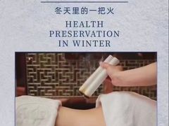 -裕和堂中医推拿艾灸(太古汇臻品店)