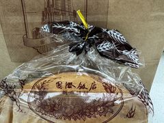 -国际饭店·帆声西饼屋(黄河路店)