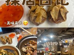 -阿吉仔(大元路店)