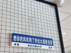 -麦当劳(盐城世纪大道得来速店)
