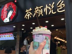 芊芊马卡龙-茶颜悦色(登高路上店)