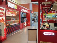 -上海苏航生活广场