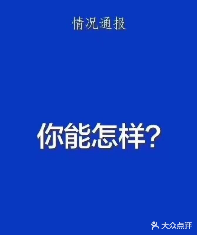银鼎轩麻辣香锅(丹尼斯2天地店)图片
