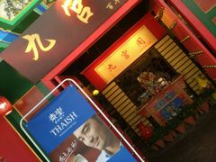 门面-九宫阁(南龙蟠街融创茂店)