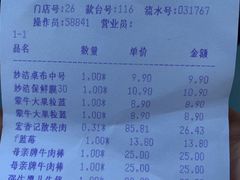 -青岛利群四方购物广场