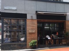 门面-Elephant Grounds(STARSTREET)