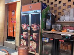 -谷丽麦馕新疆菜·清真(步步高梅溪新天地店)