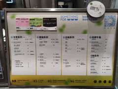 -Something For(中洲湾店)