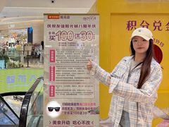 -友谊阳光城(金贸街道店)